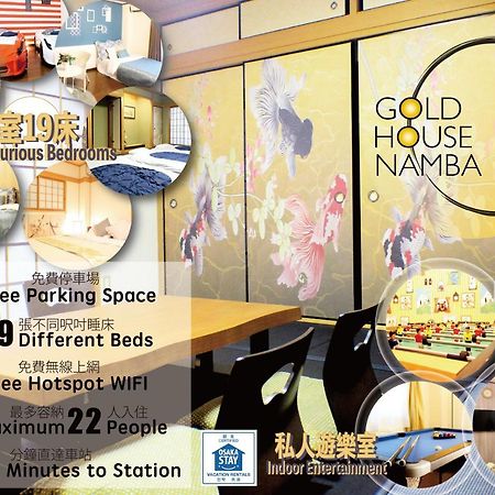 Gold House Namba Minami Villa Osaka Eksteriør billede