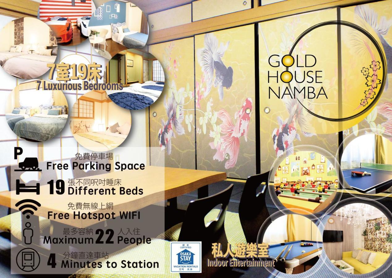 Gold House Namba Minami Villa Osaka Eksteriør billede